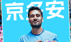 开云体育下载:京多安放弃2年高薪回曼城，状态严重下滑球队胜率不到5成